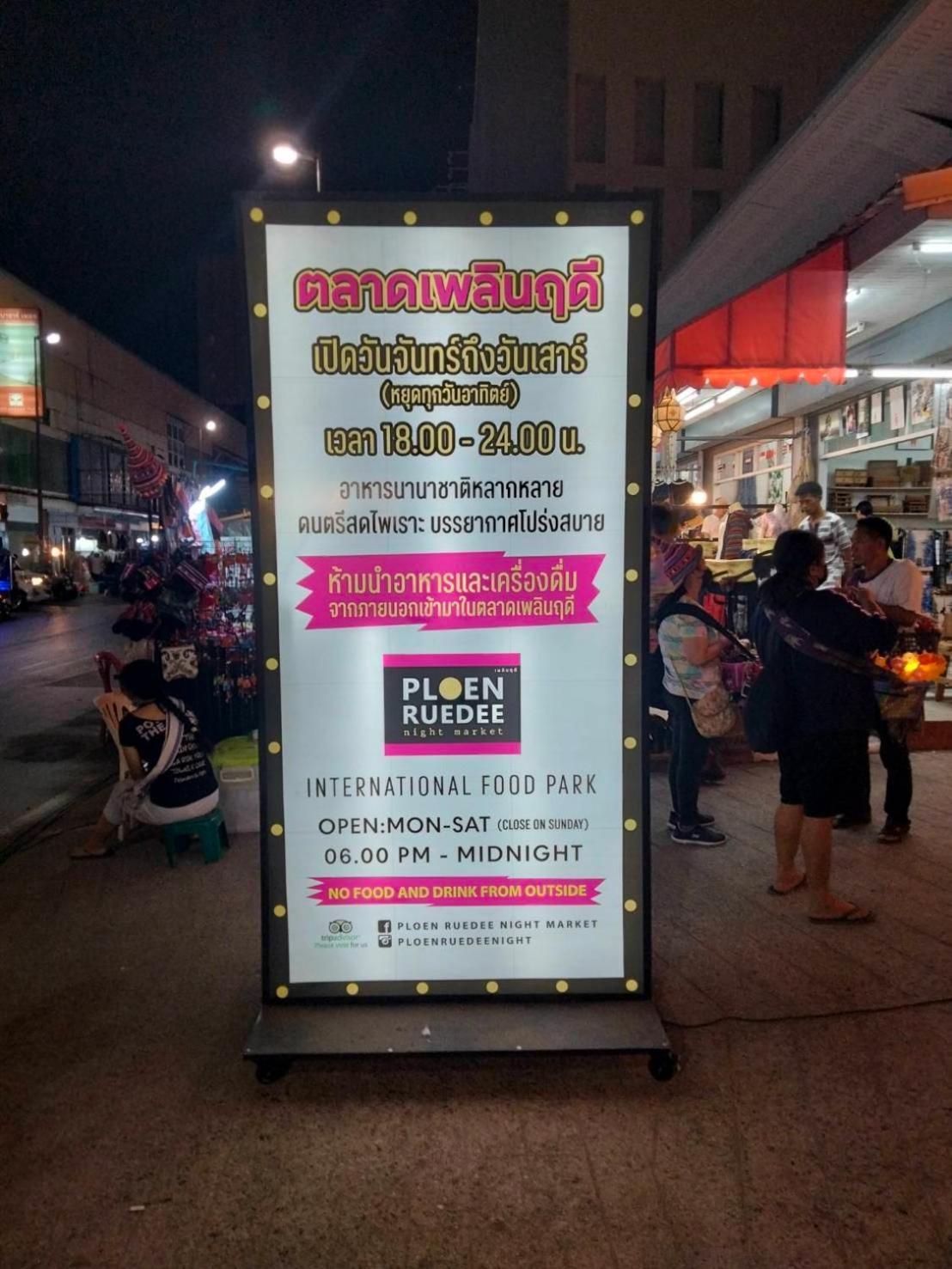 Chaiyee Coffee Chiang Mai Zewnętrze zdjęcie